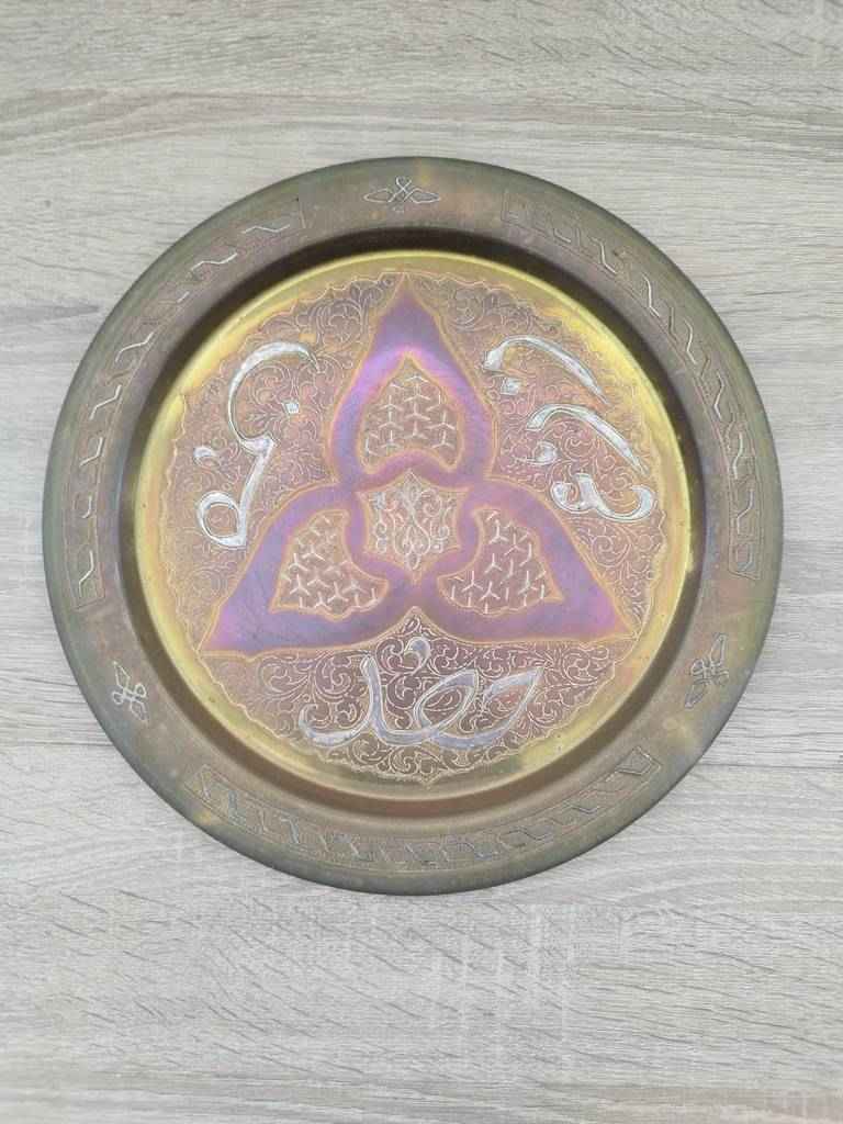 HV11902 PLATO MARROQUÍ DE LATÓN - Imagen 3